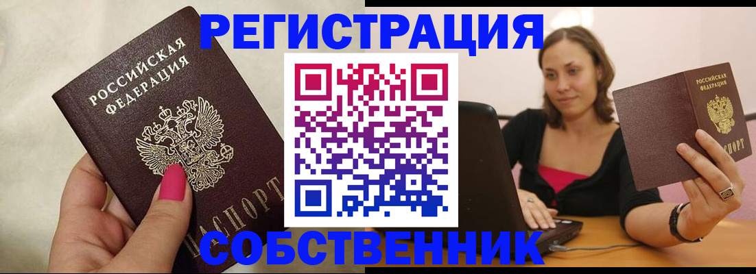 найти адрес прописки в Верхней Салде